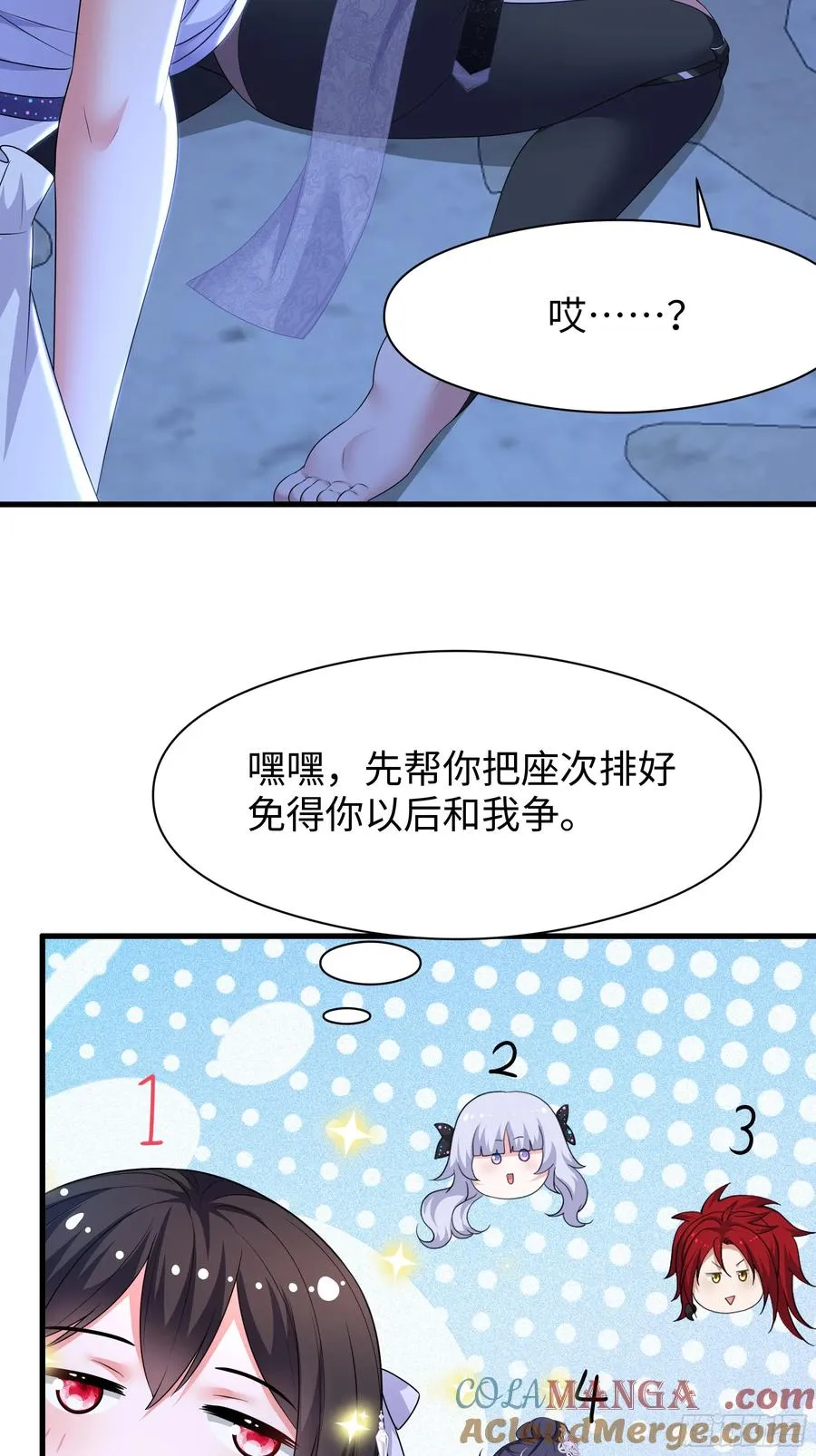 104话 申公豹误我39