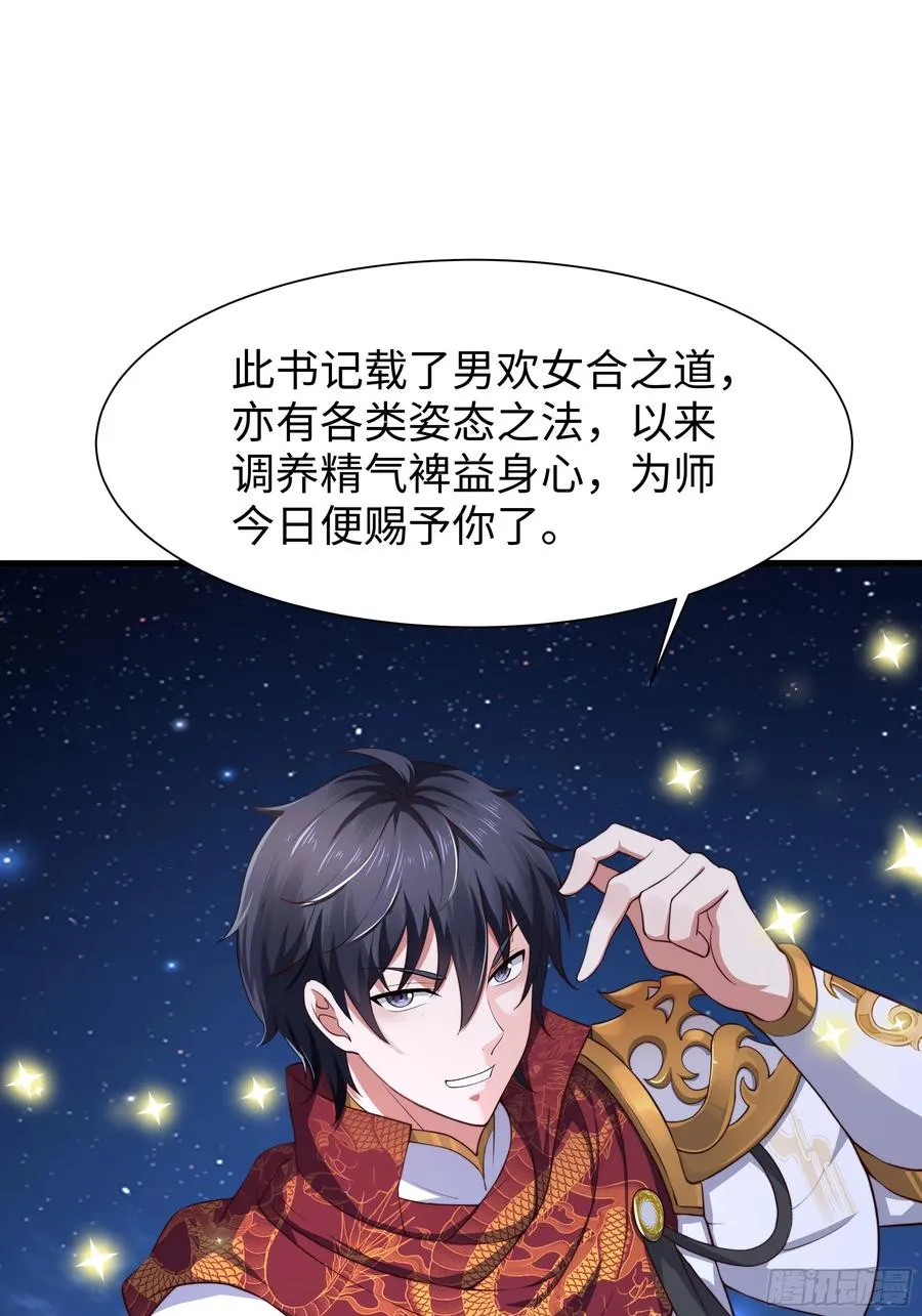 9 我居然无法专职14