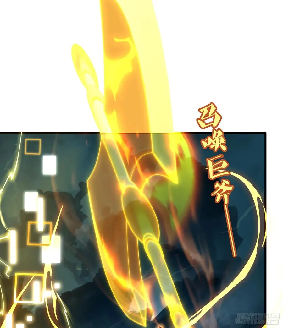 52 修罗场64