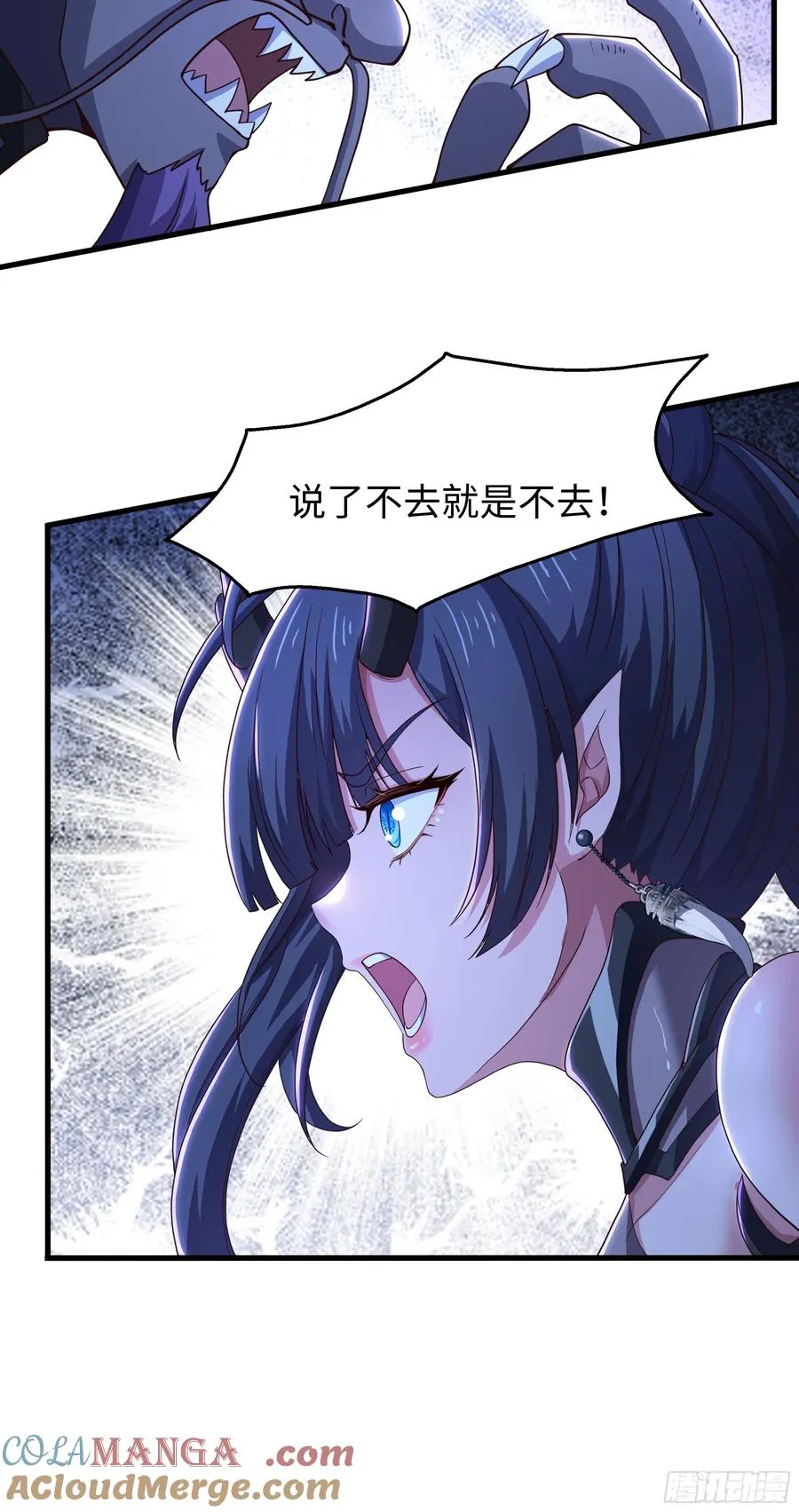 100 西海龙王三公主39