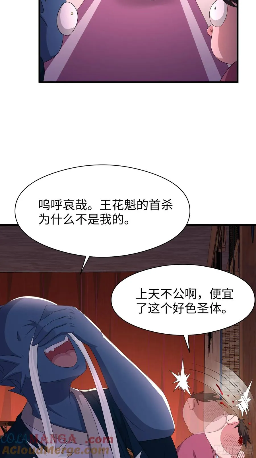 111 救我儿安世出地府42