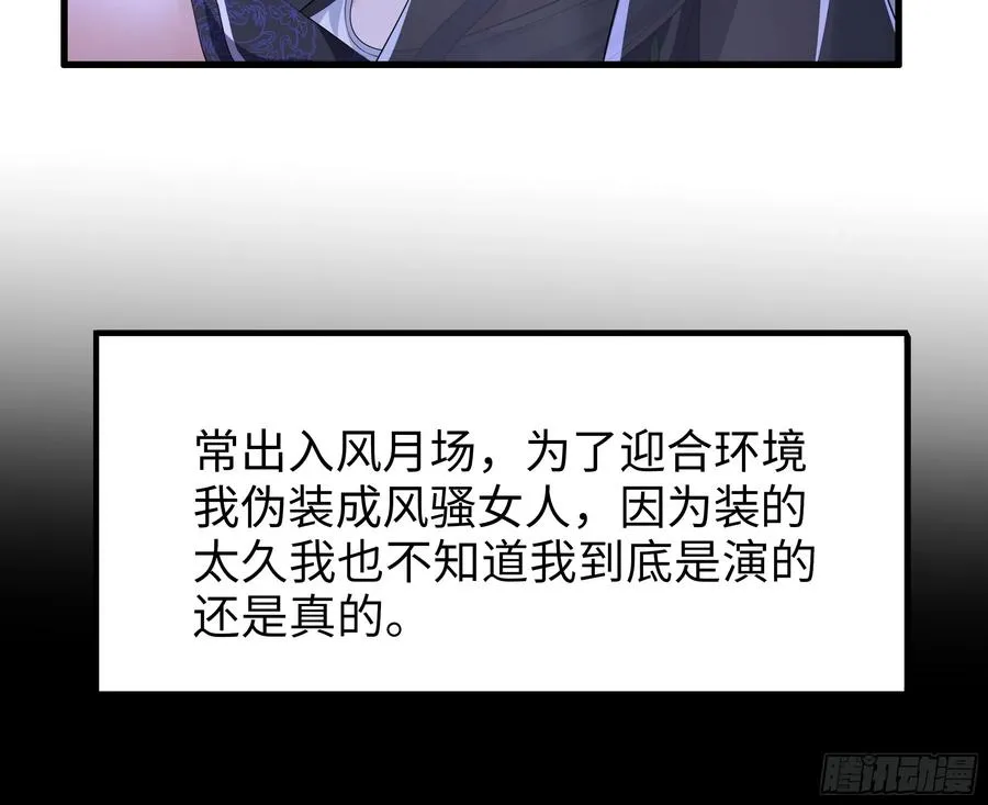 74 一起忙着修炼38