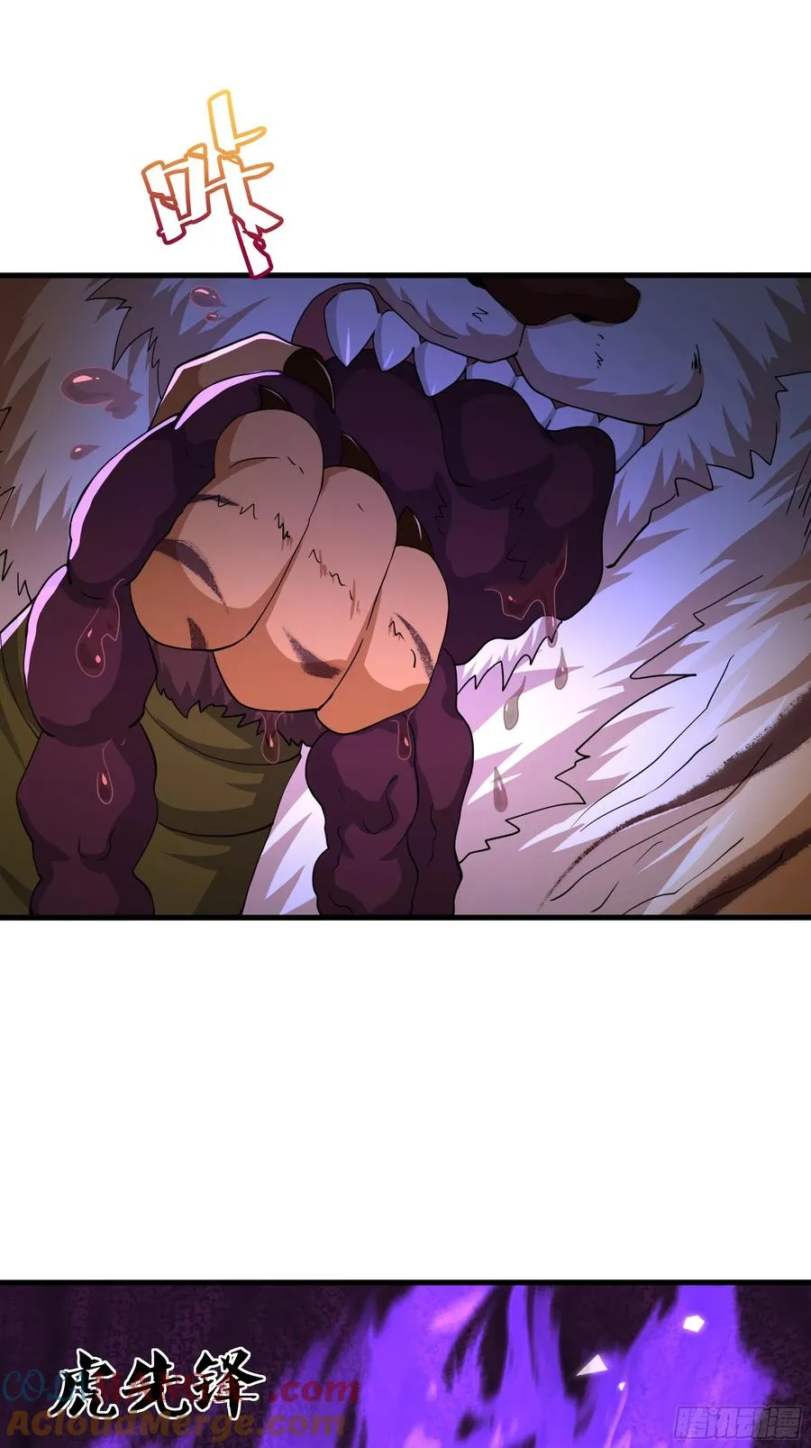 77 邓婵玉愿为先锋66