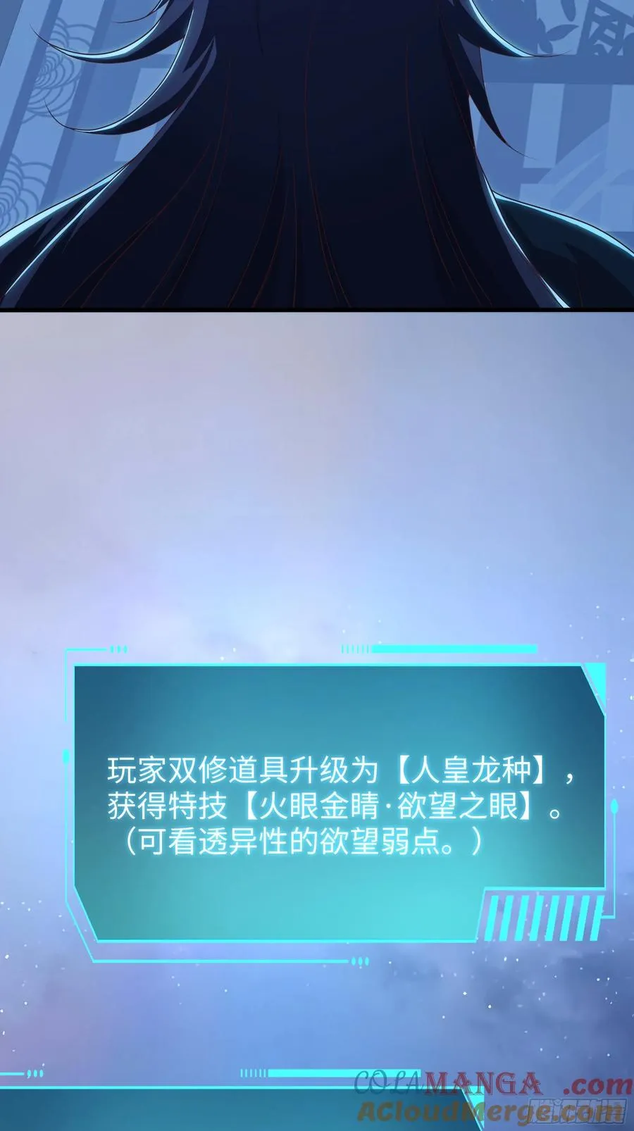 58 双修功法21