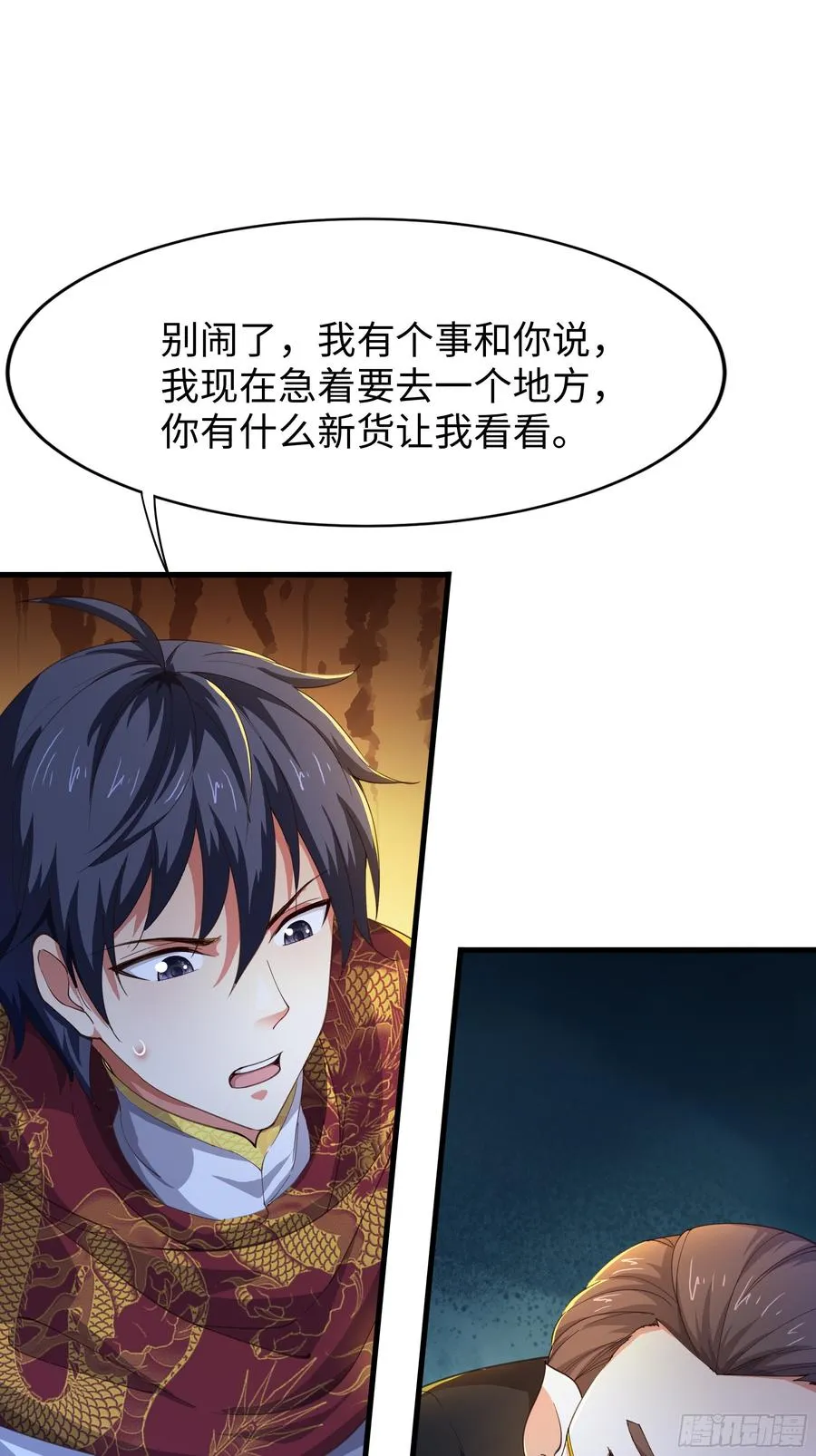 39 黑寡妇蛛十娘10