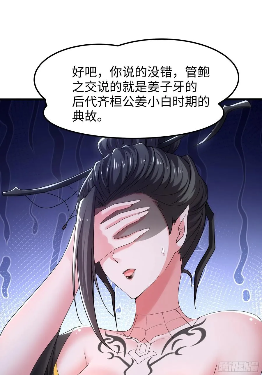 82 这饭很好吃1
