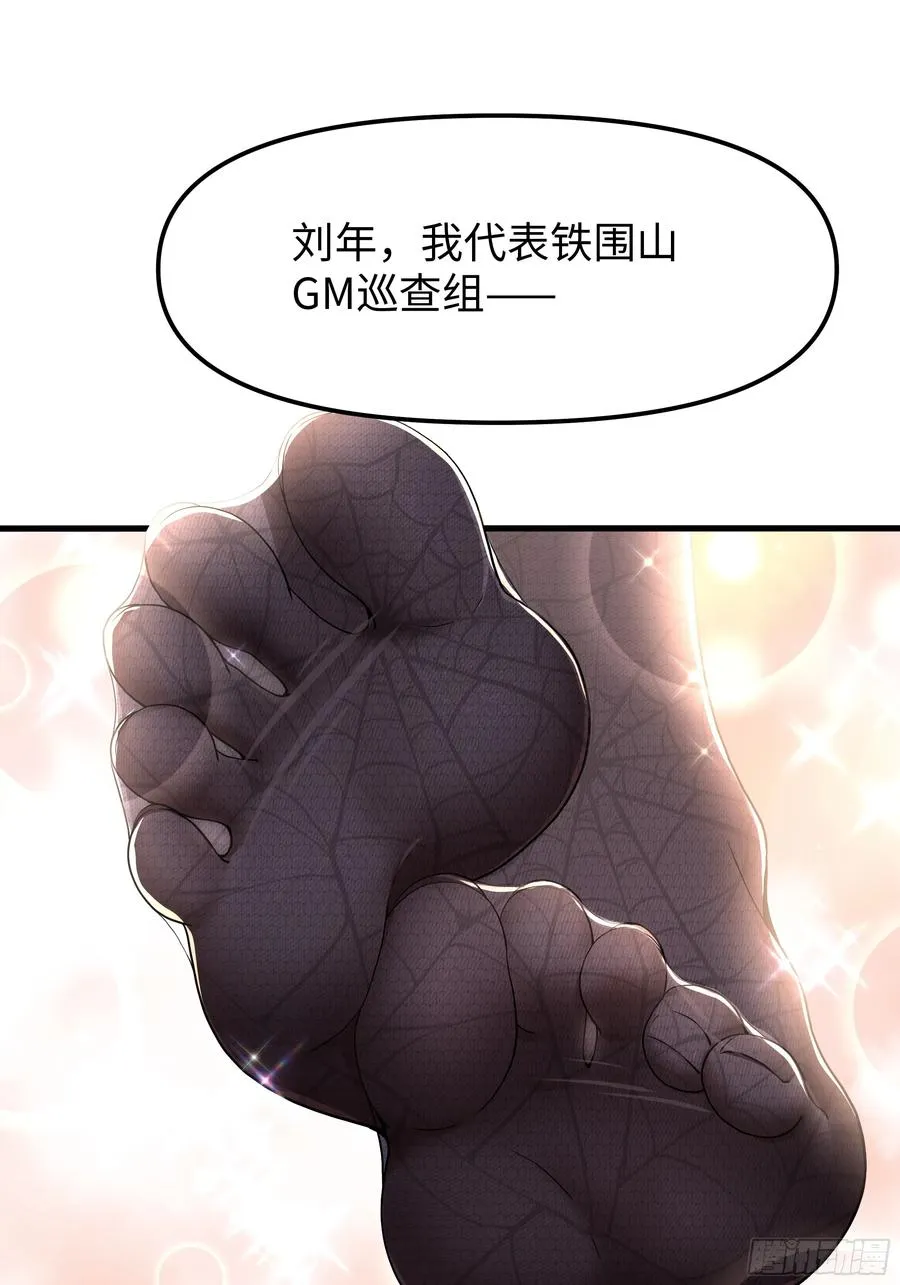 62 支付定金的另类方式19