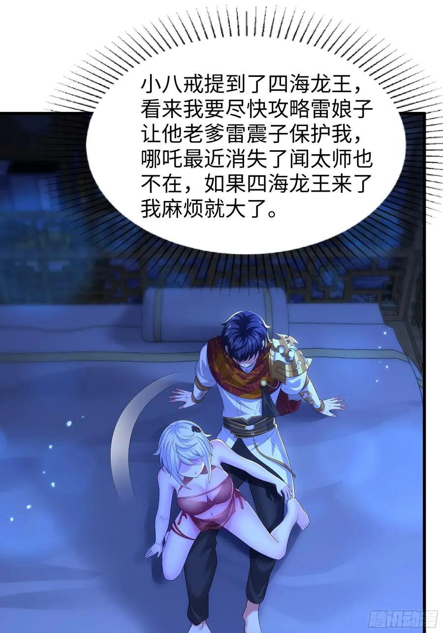 83 时间管理大师刘年22