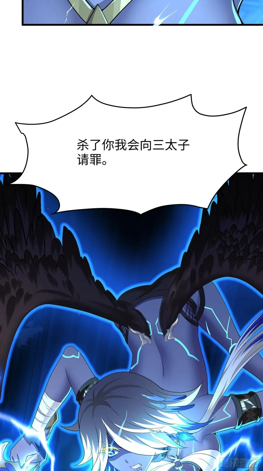 47 何仙姑登场13