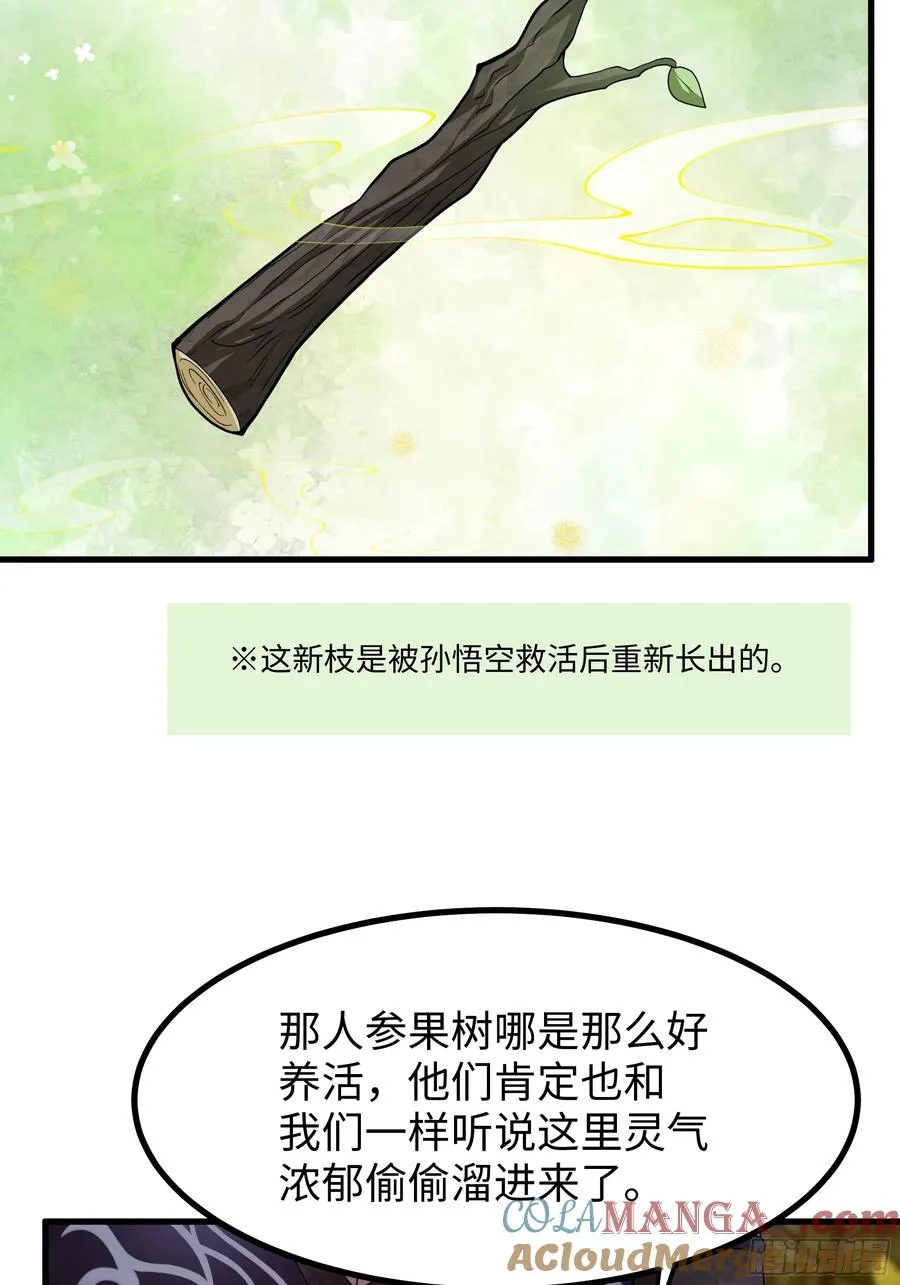 109 洛水女神18