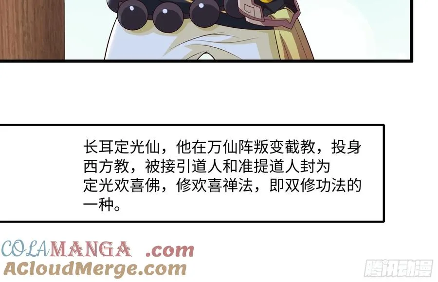 74 一起忙着修炼48