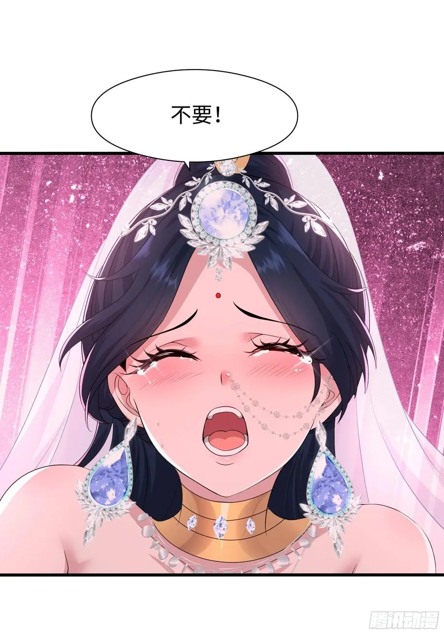 86 敖丙的计划38