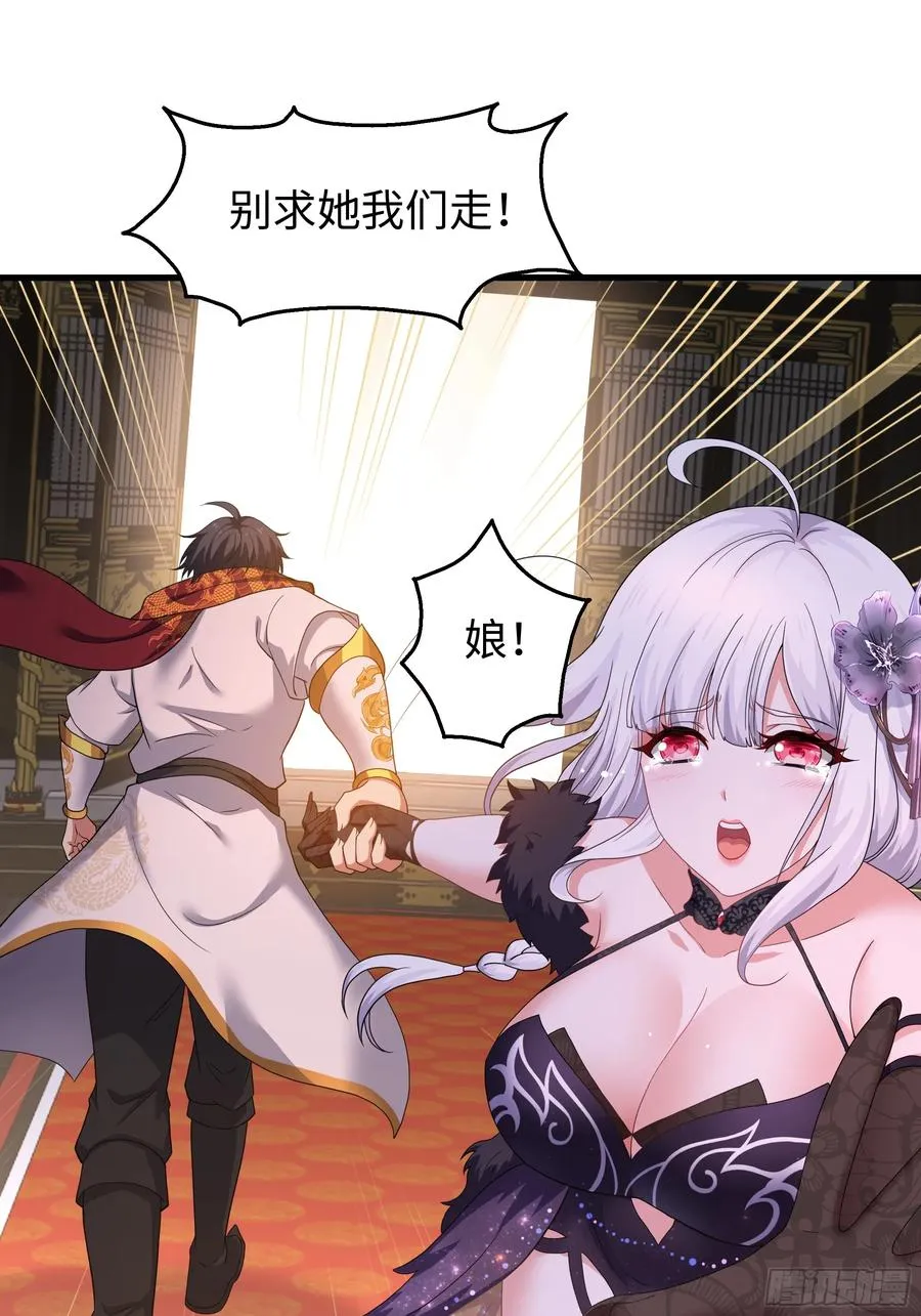 88 悟空是你吗10