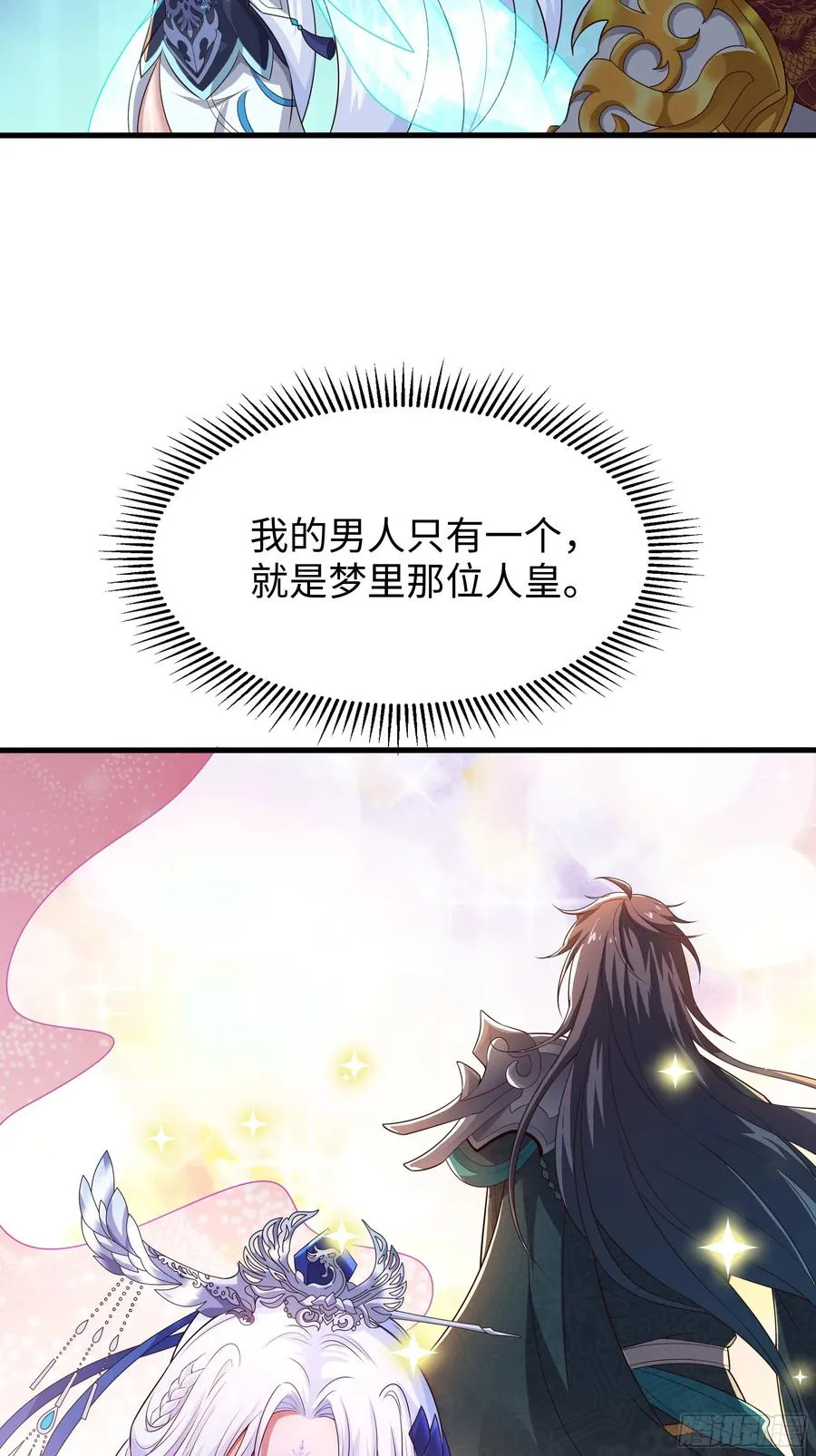 37 宝华楼主求修炼25