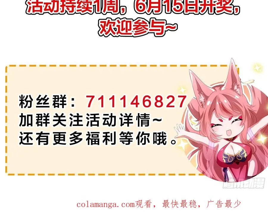 重磅预告49