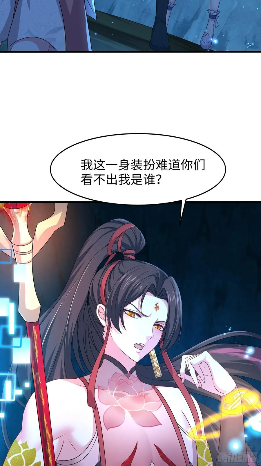 19 哪吒收我做小弟？56