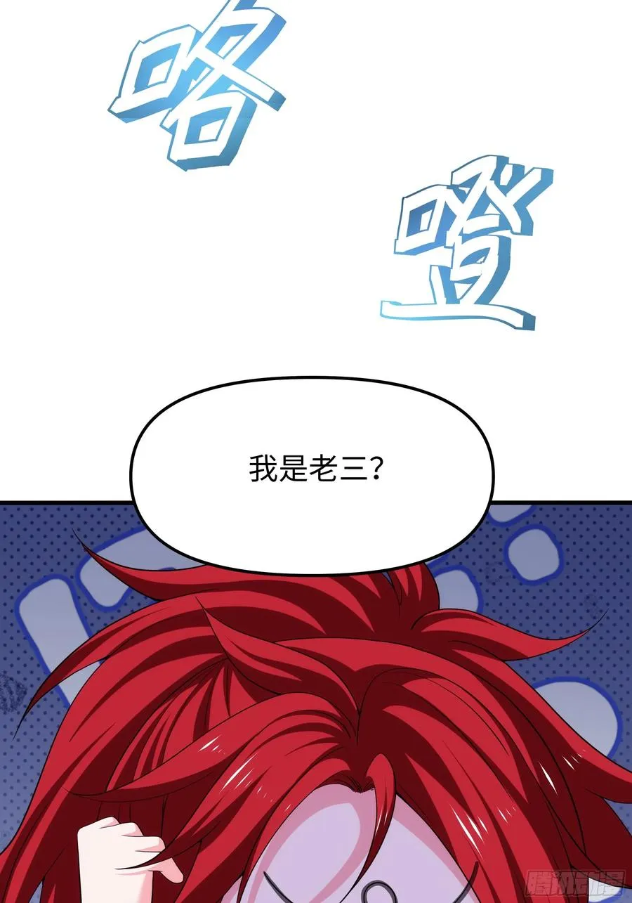 52 修罗场5