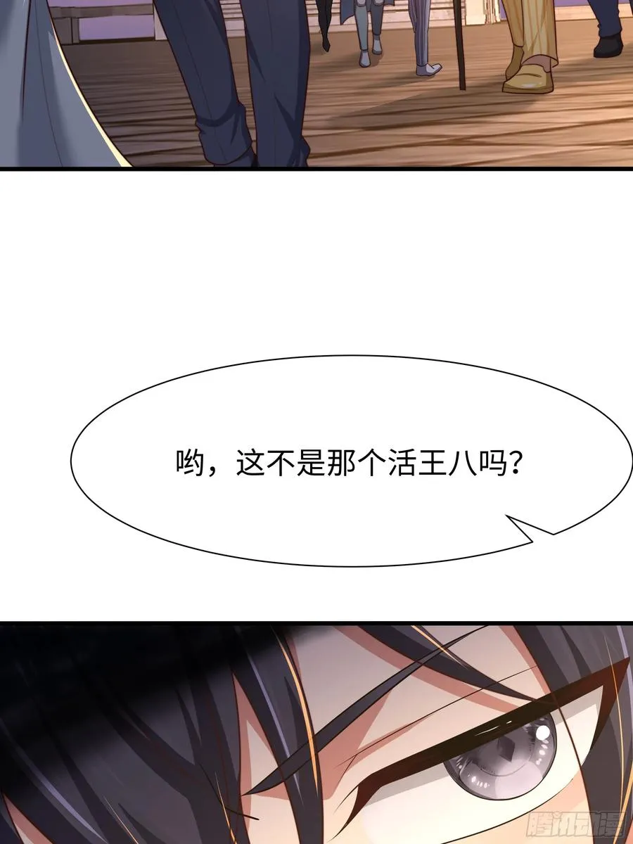 5 带你回家奖励58