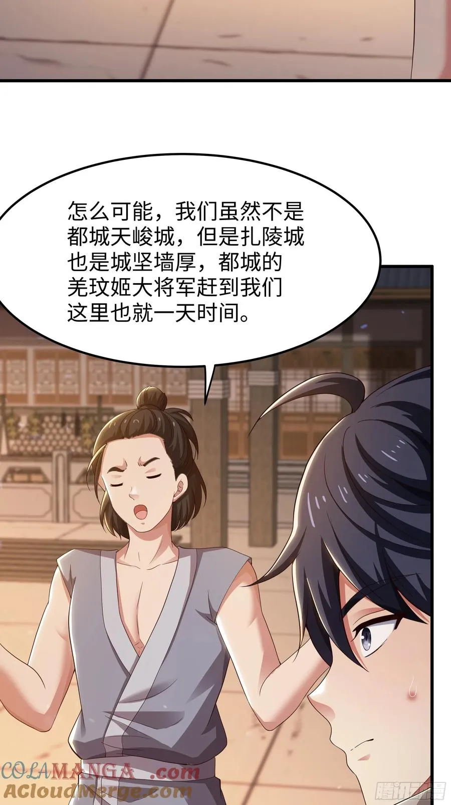 83 时间管理大师刘年54