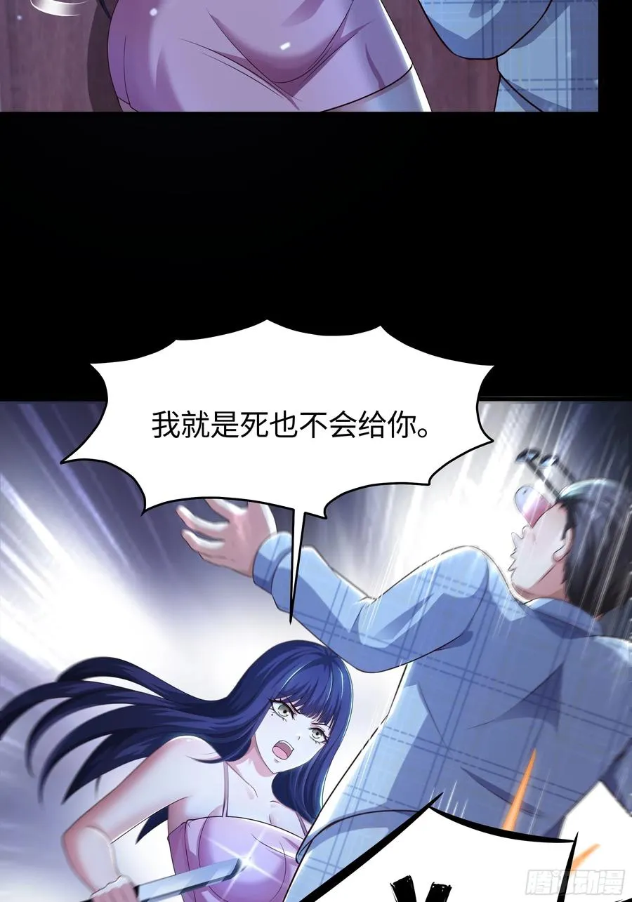 73 柳如烟的回忆34