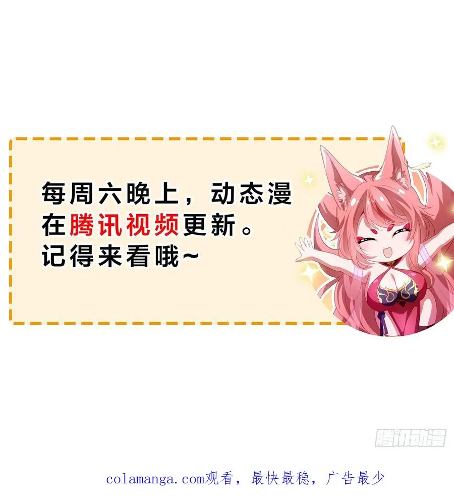 39 黑寡妇蛛十娘68