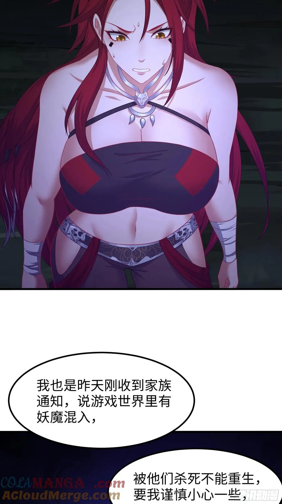 18 暴走的万圣公主6
