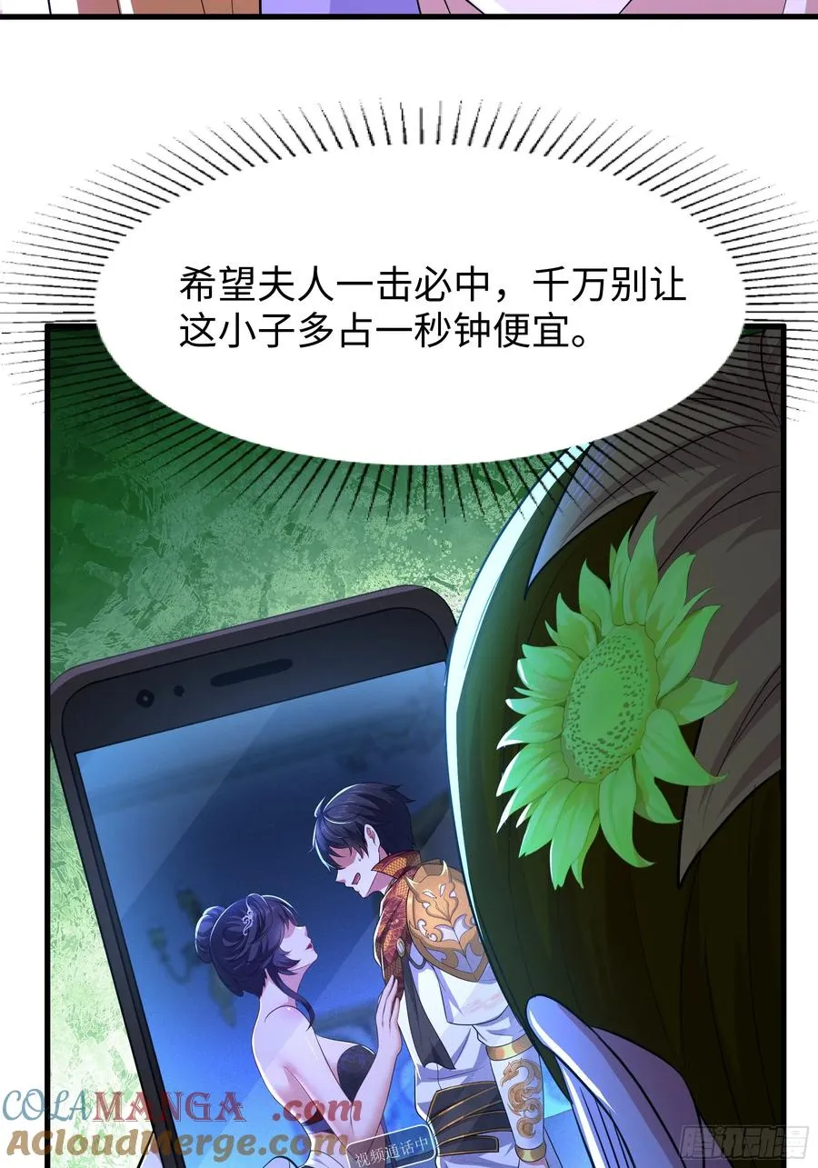 72 重新做回男人9