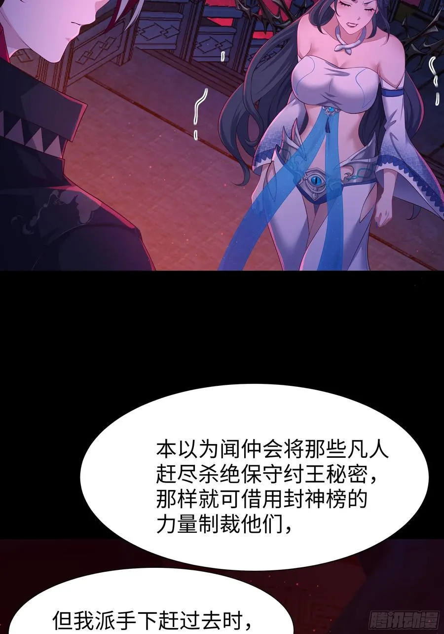 16 万圣公主求组队5