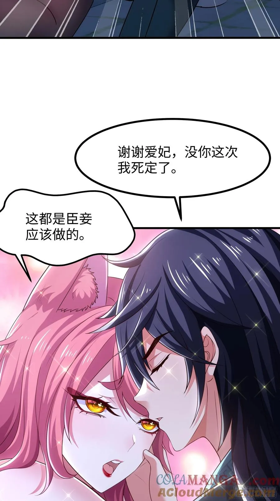58 双修功法36
