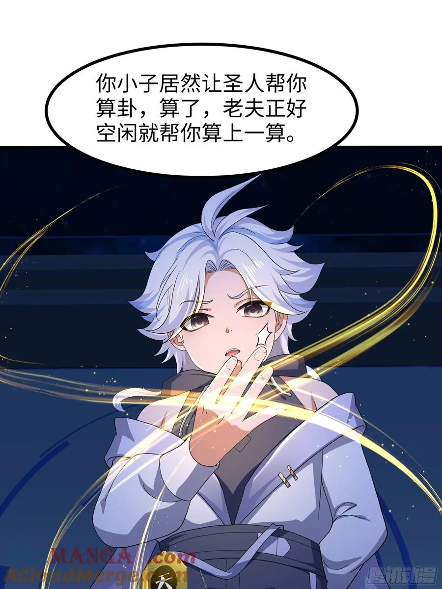 94 水淹铁围城9