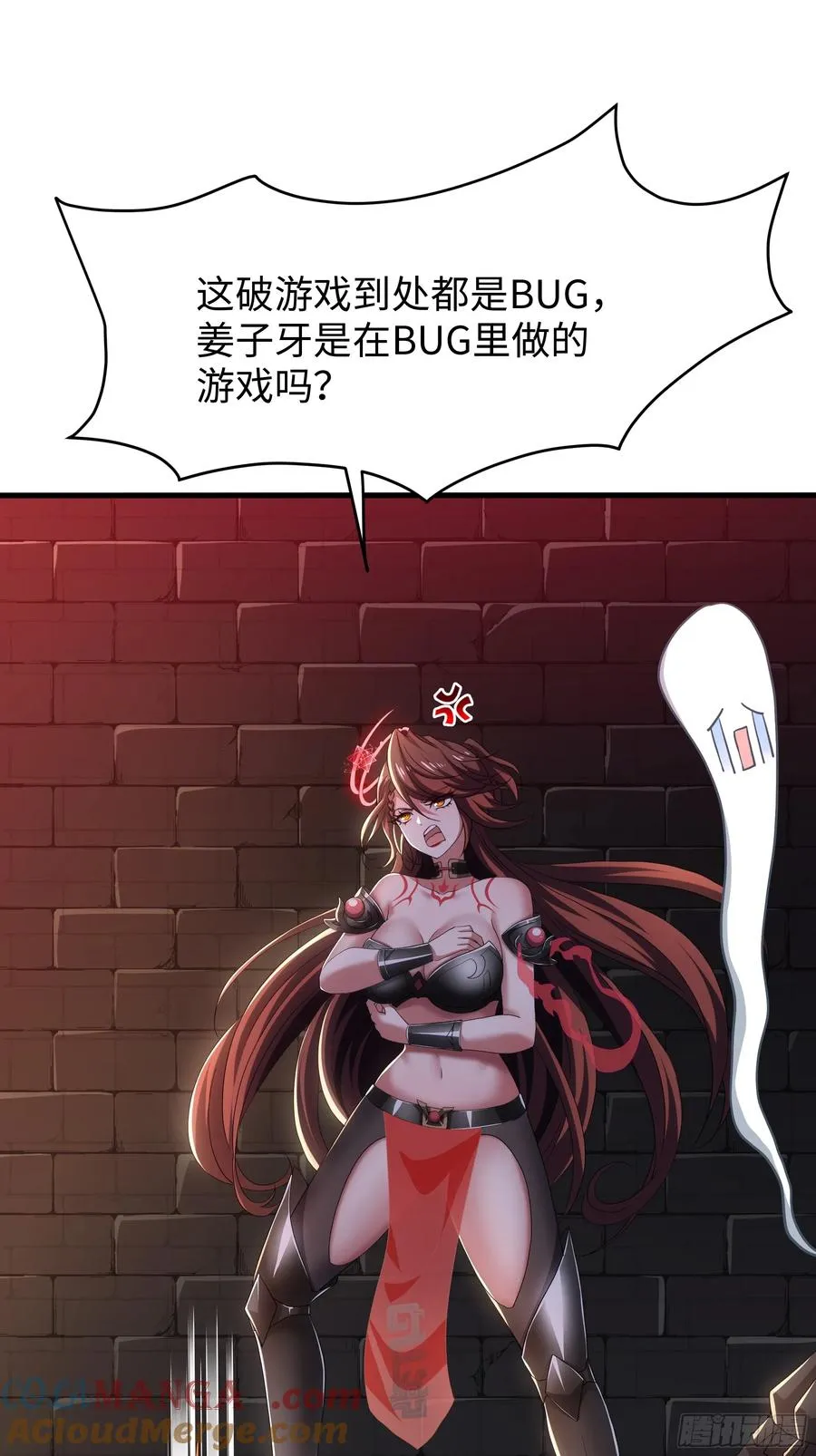 55 女神仙请冷静一下39