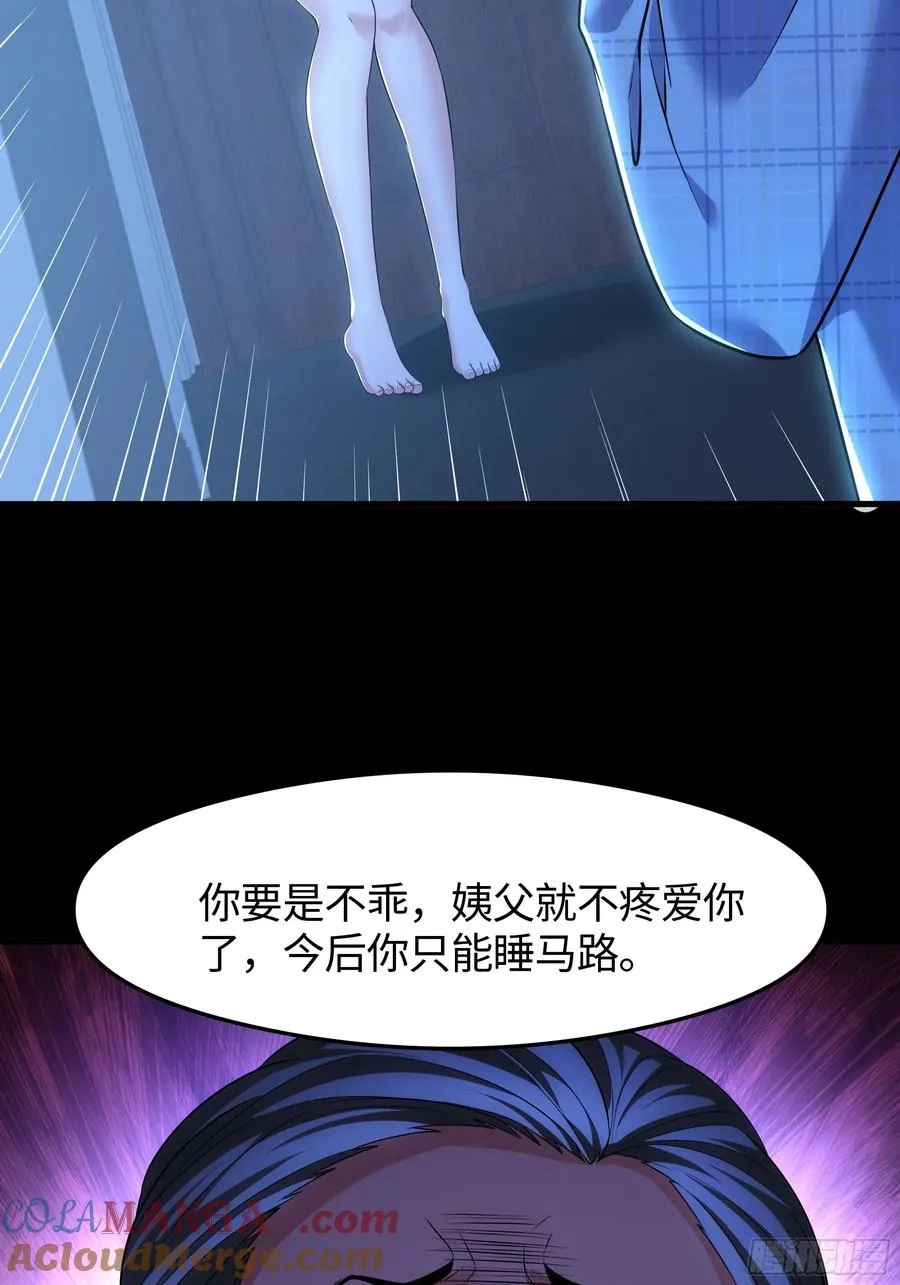 73 柳如烟的回忆24