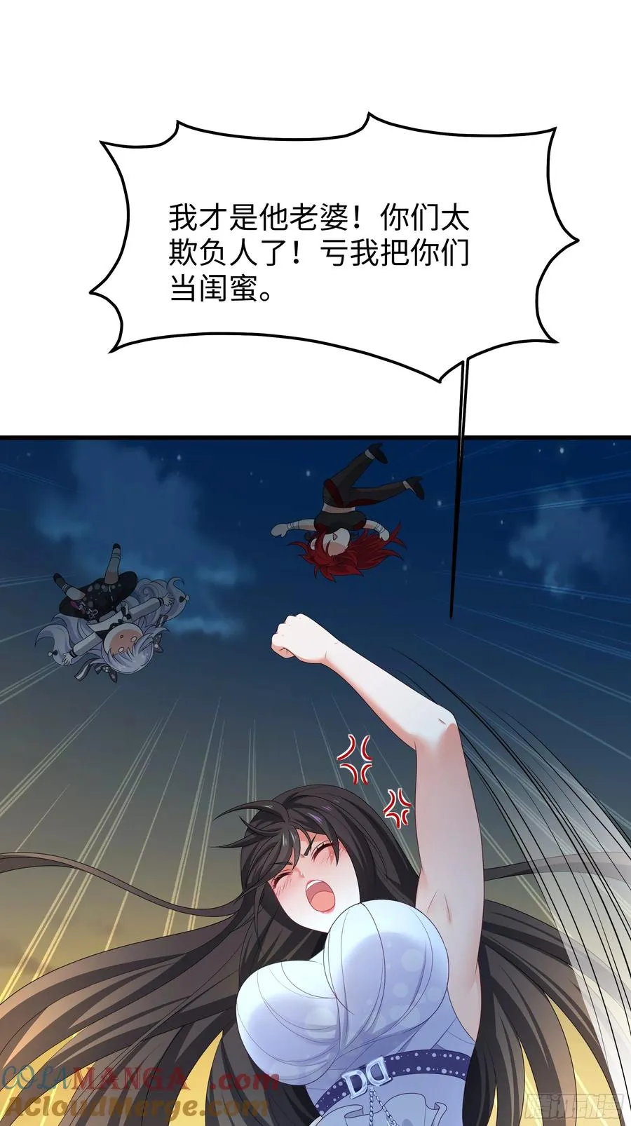 27 申公豹的计划24