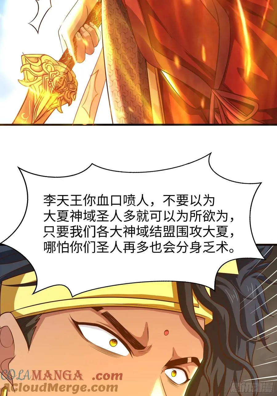 68 留学女修24