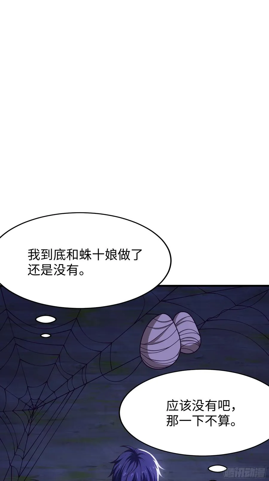 41 通天教主的演技37