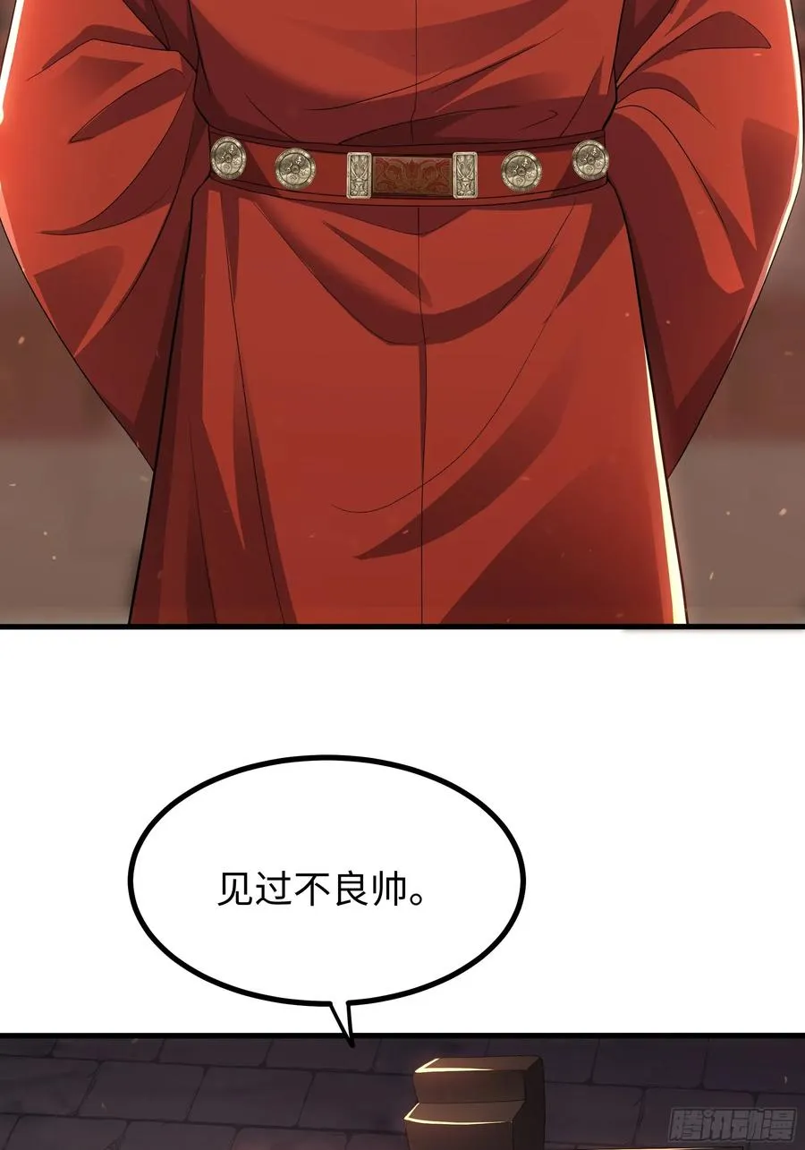 110 文明皇后王元姬13