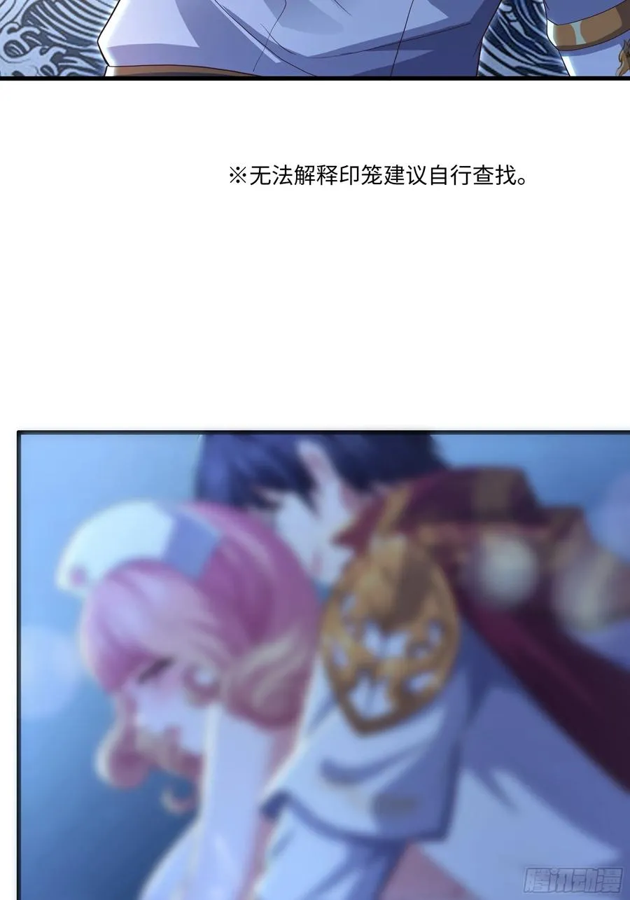 102 白龙马送妹11