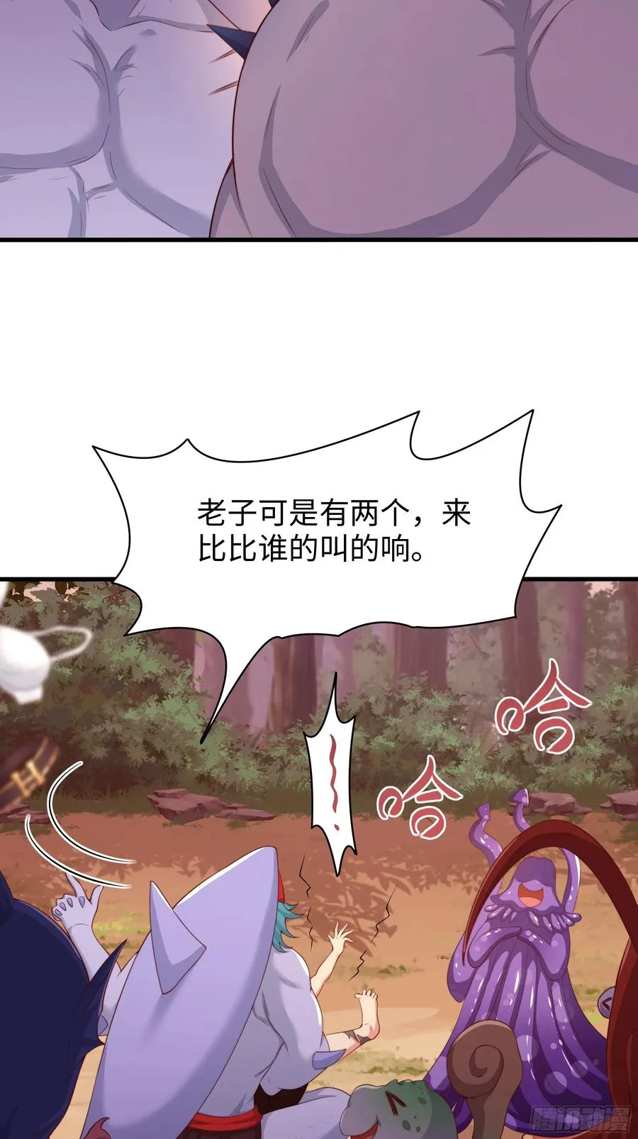 12话 碧波潭大战九头虫56