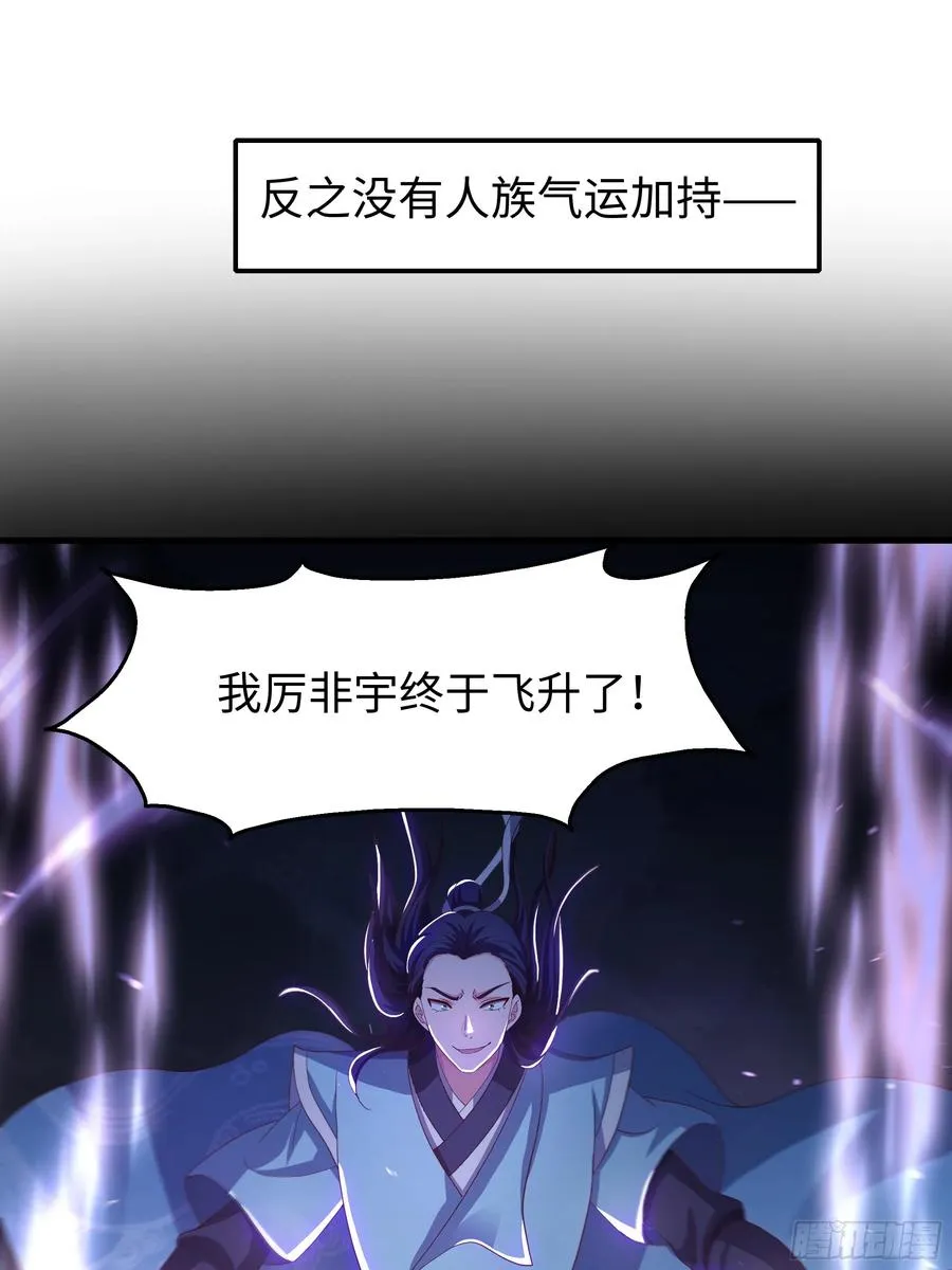 105 骑马的汉子威武雄壮11