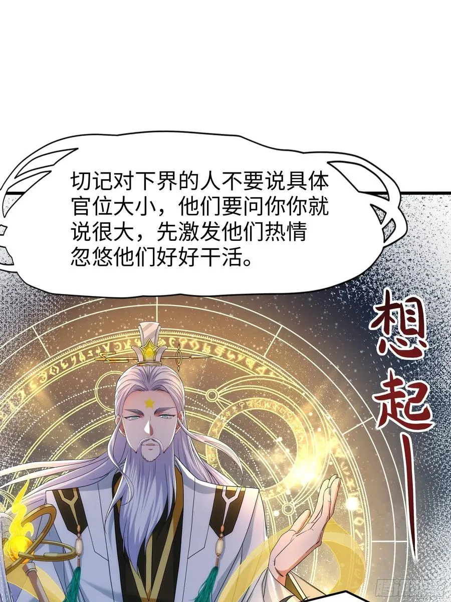 75 助妲己她们出轩辕坟4