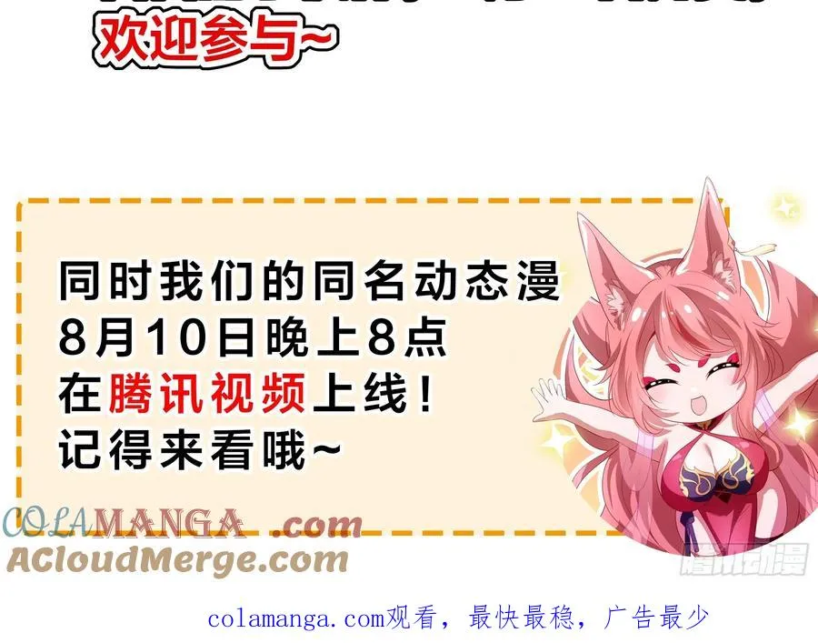 24 神兽谛听现世87
