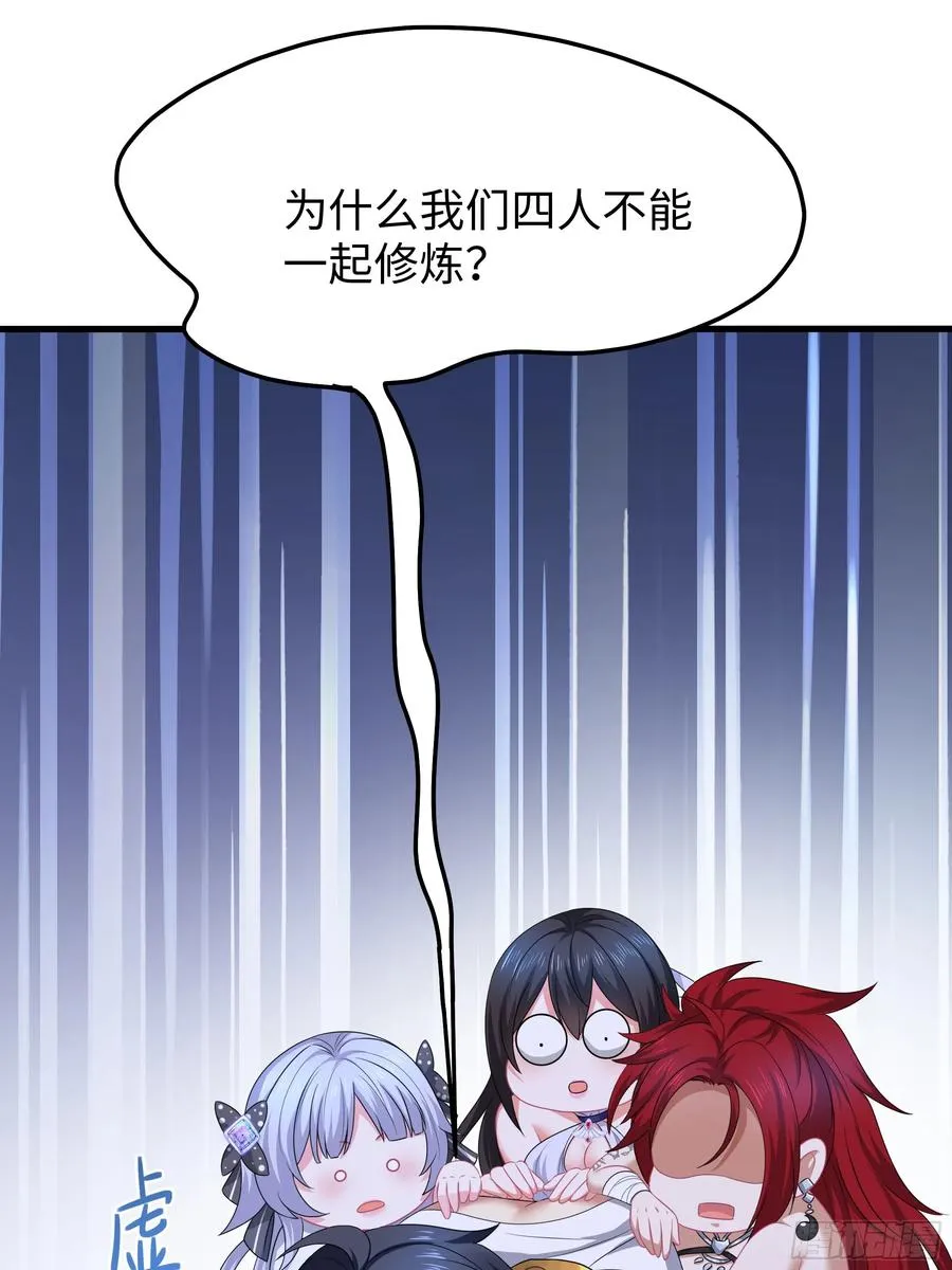 20 为哥哥疗伤49