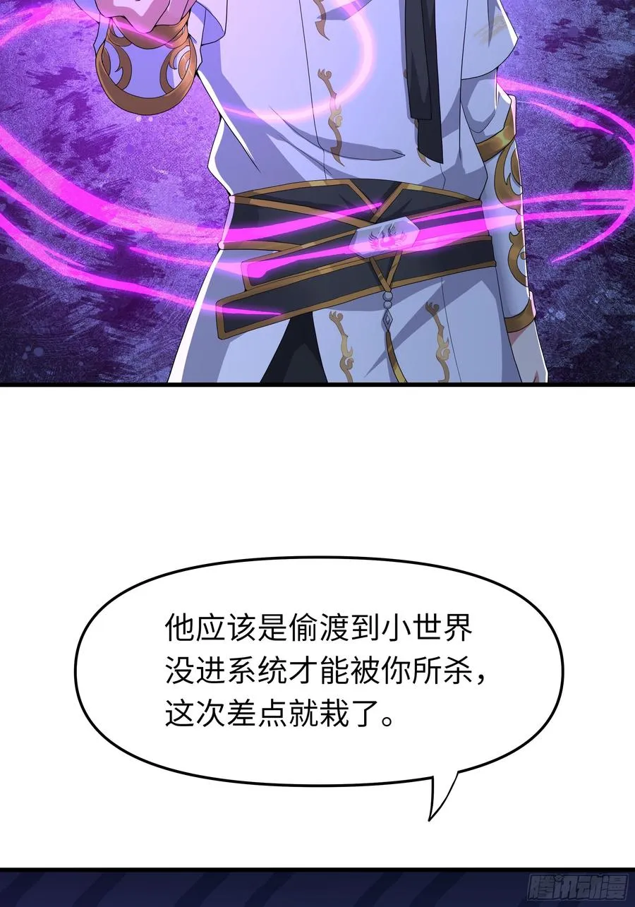 39 黑寡妇蛛十娘43