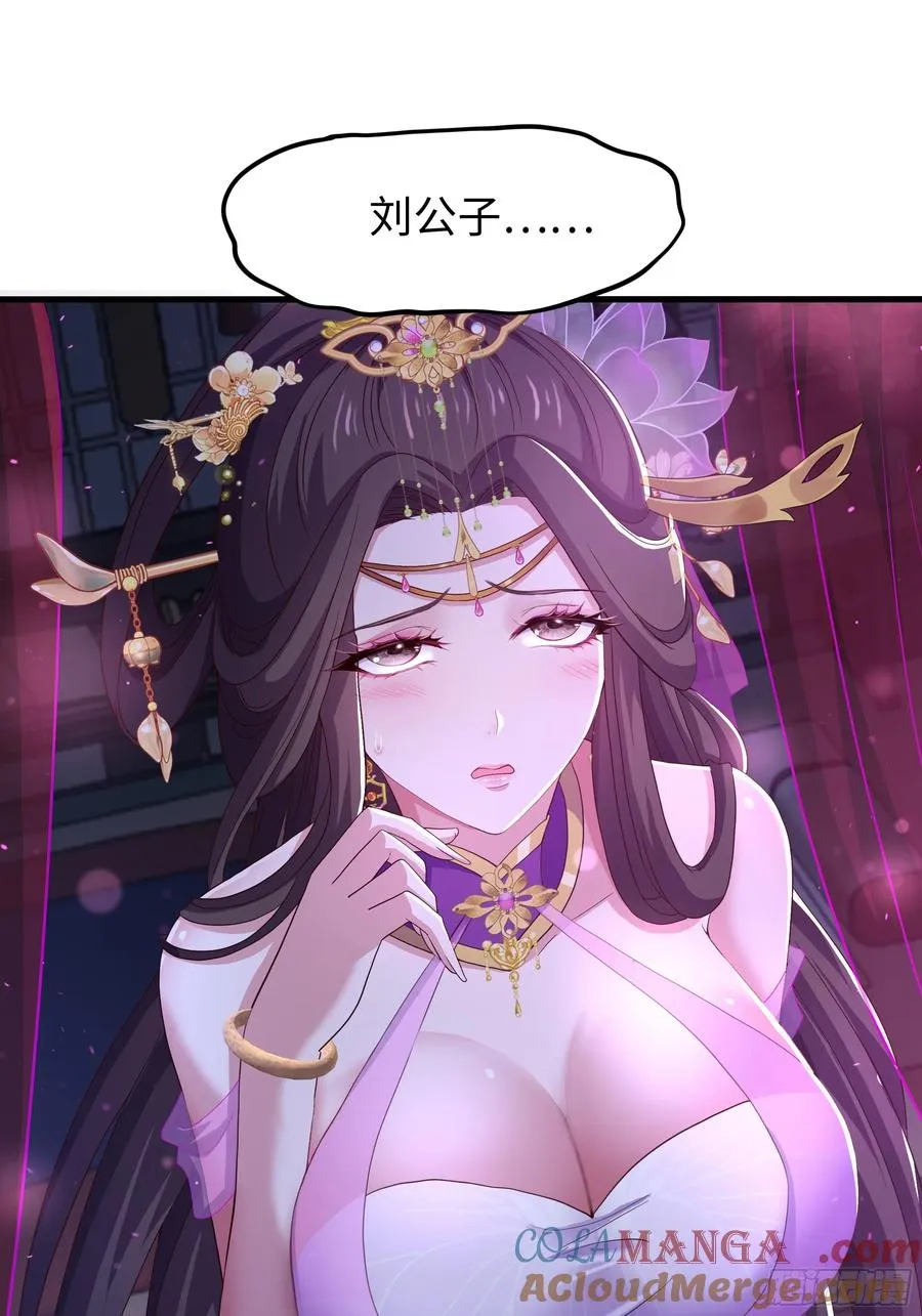 112 王元姬请我吃仙人酒21