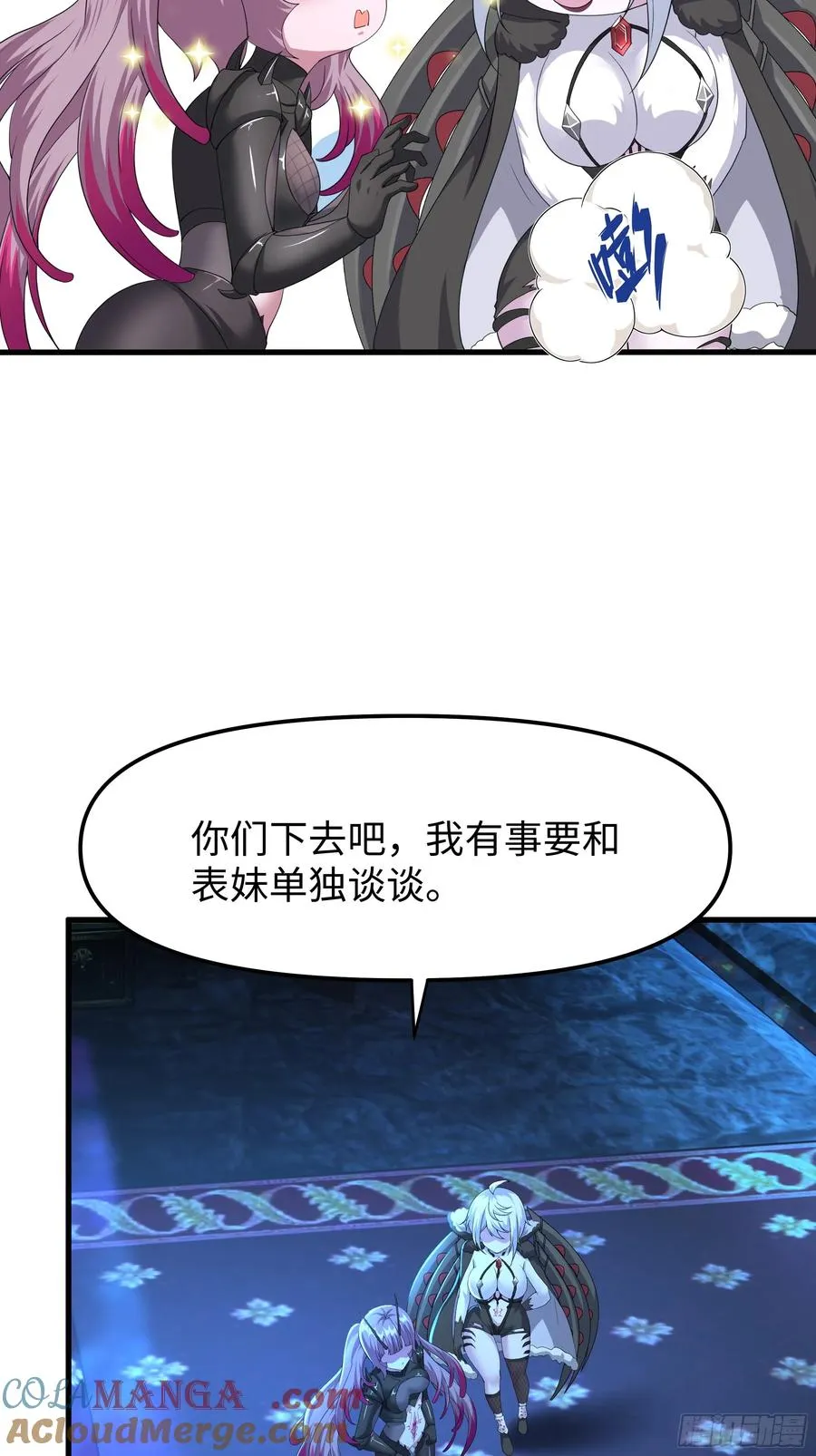 45 智闯盘丝洞57