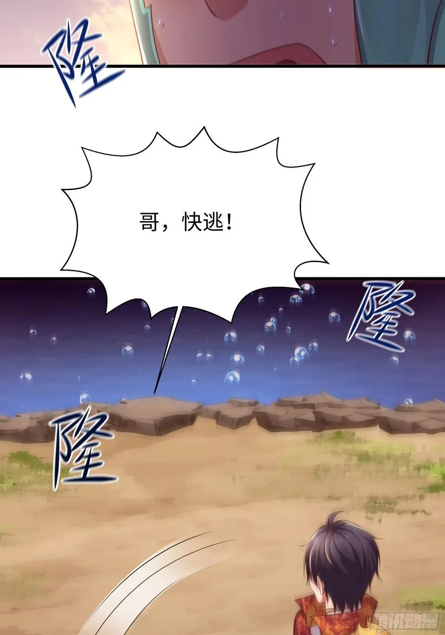 11 表哥快救救我40