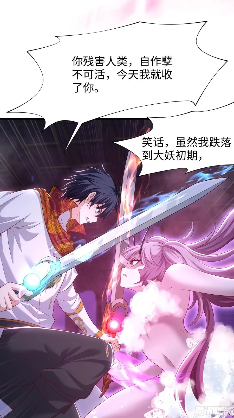 46 无心插柳柳成荫41