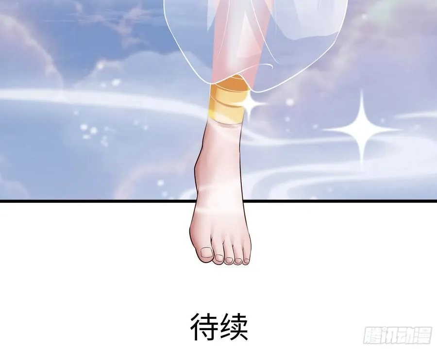 67话 大航海计划58