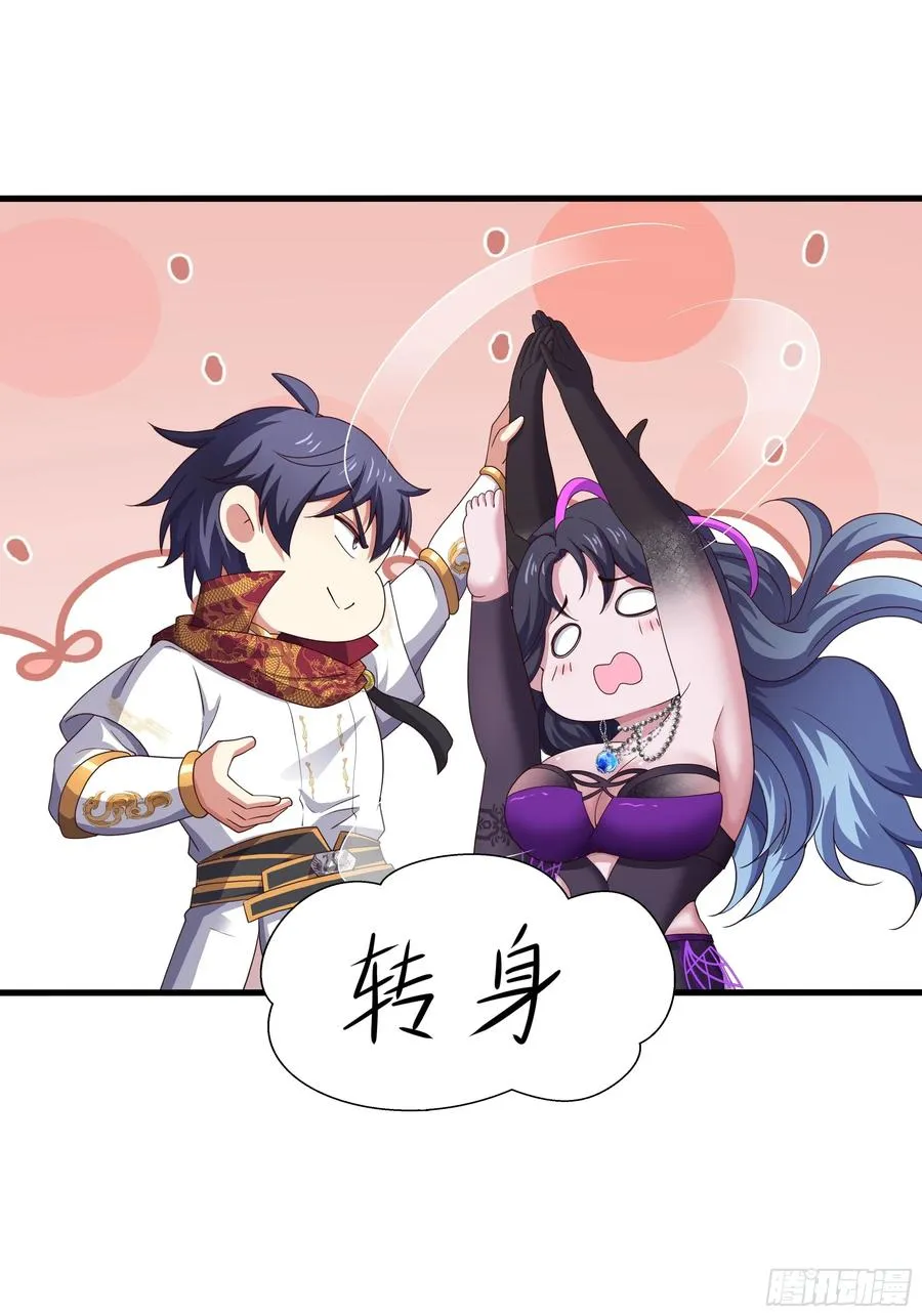 100 西海龙王三公主8