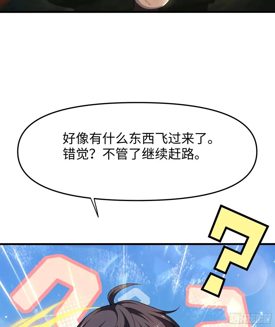 41 通天教主的演技61